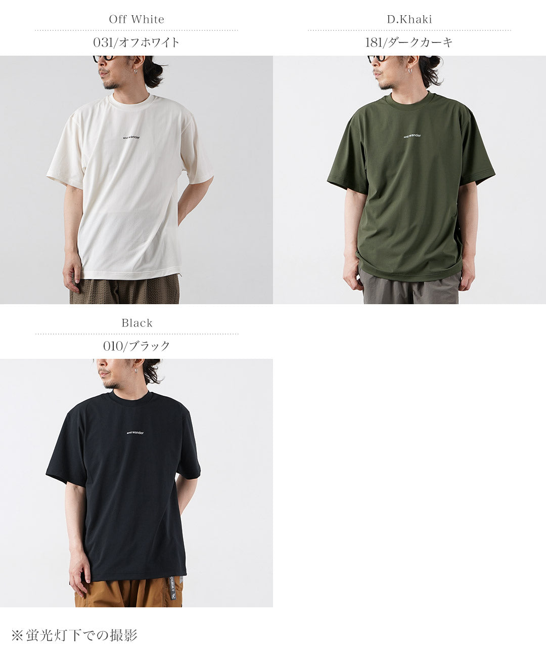 AND WANDER（アンドワンダー） ドライ メッシュTシャツ
