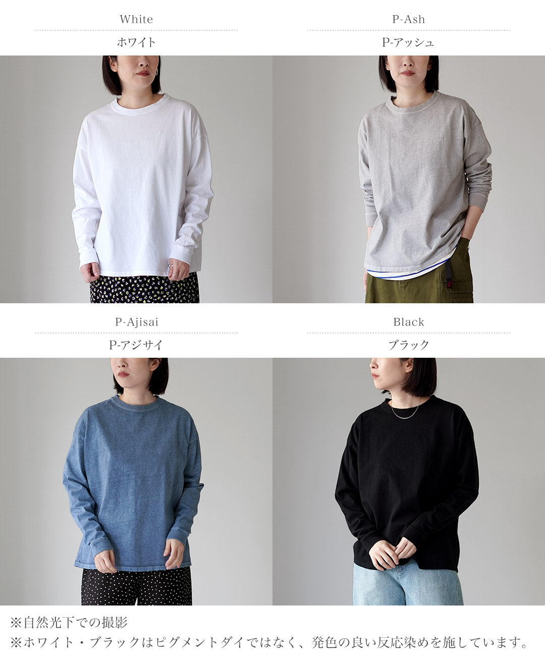 GOOD ON（グッドオン） ロングスリーブ リラックスTシャツ 日本製