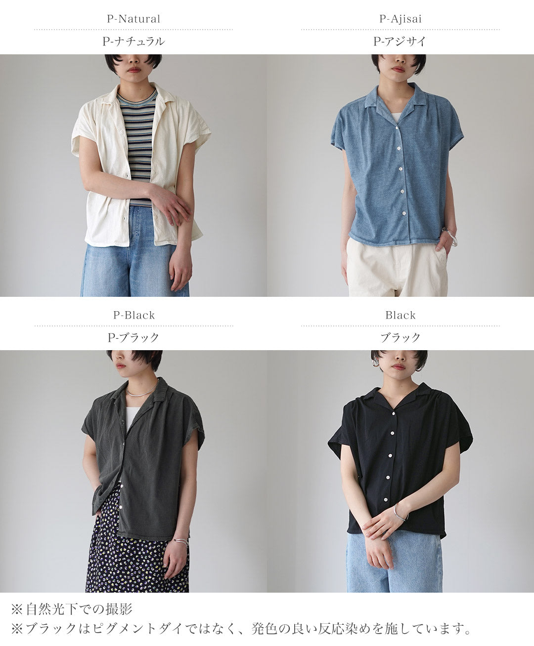 GOOD ON（グッドオン） フレンチスリーブ シャツ 日本製