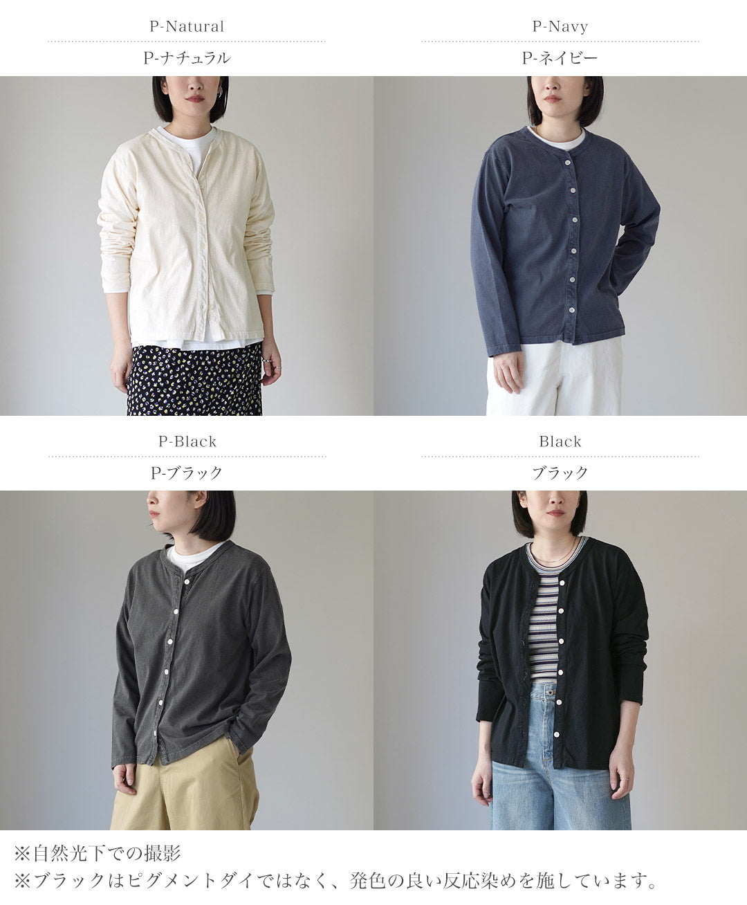 GOOD ON（グッドオン） クルー Tシャツ カーディガン 日本製