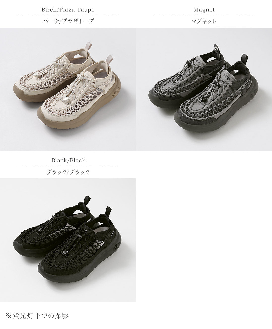 KEEN（キーン） ユニーク ダブルケー メンズ サンダル