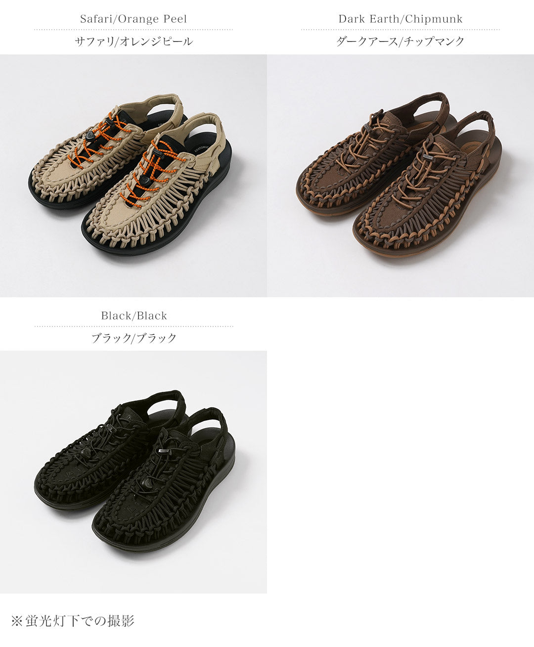 KEEN（キーン） ユニーク メンズ サンダル