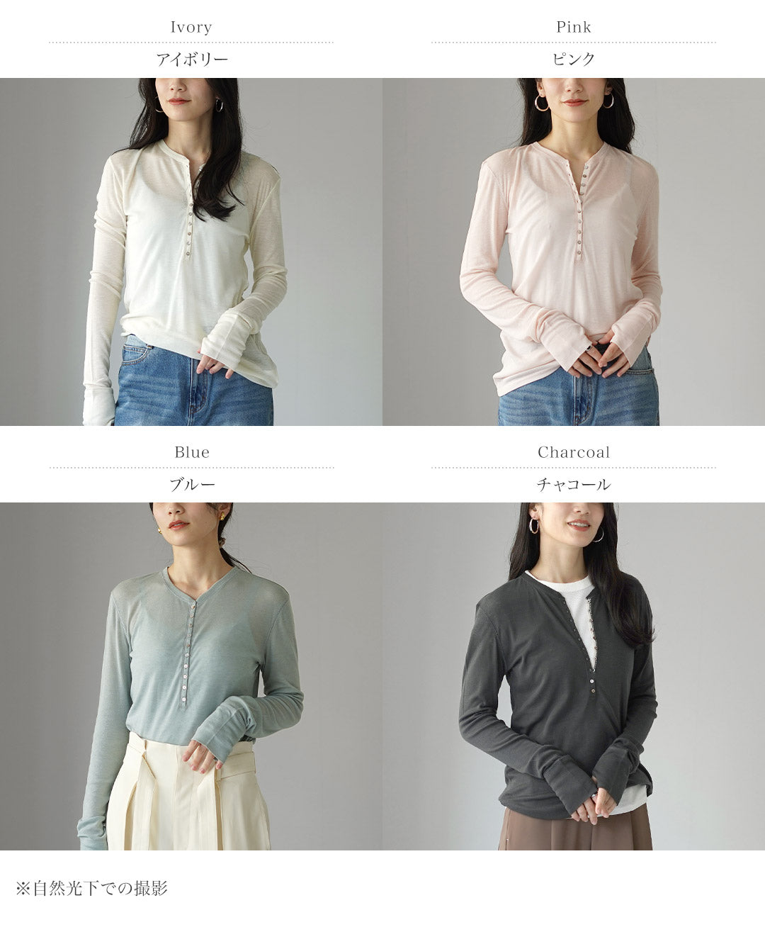 ETRETOKYO（エトレトウキョウ）