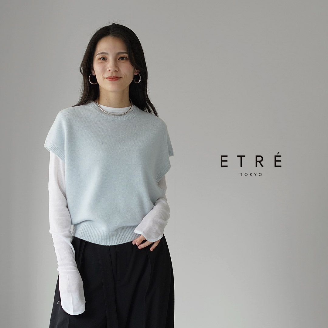 ETRE TOKYO（エトレトウキョウ） ウールカシミヤスリーブレスニット
