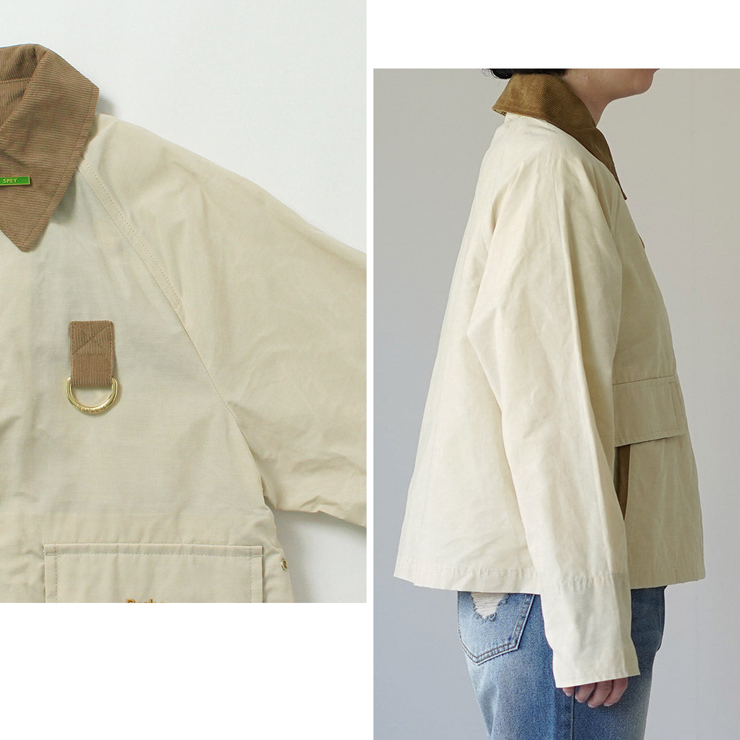 BARBOUR（バブアー） SPEY シャワープルーフ ジャケット