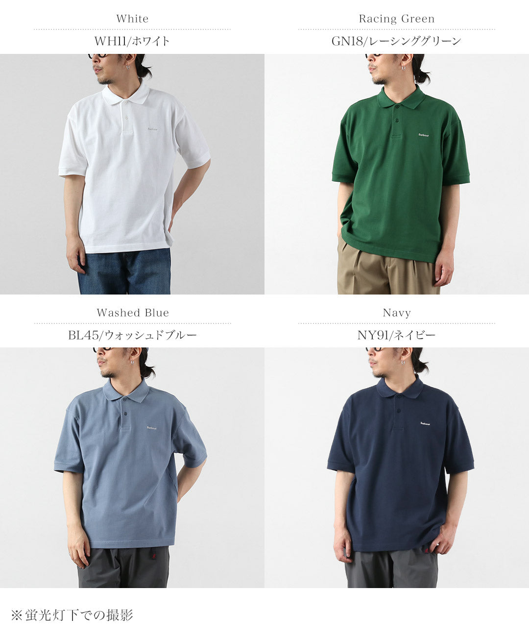 BARBOUR（バブアー）