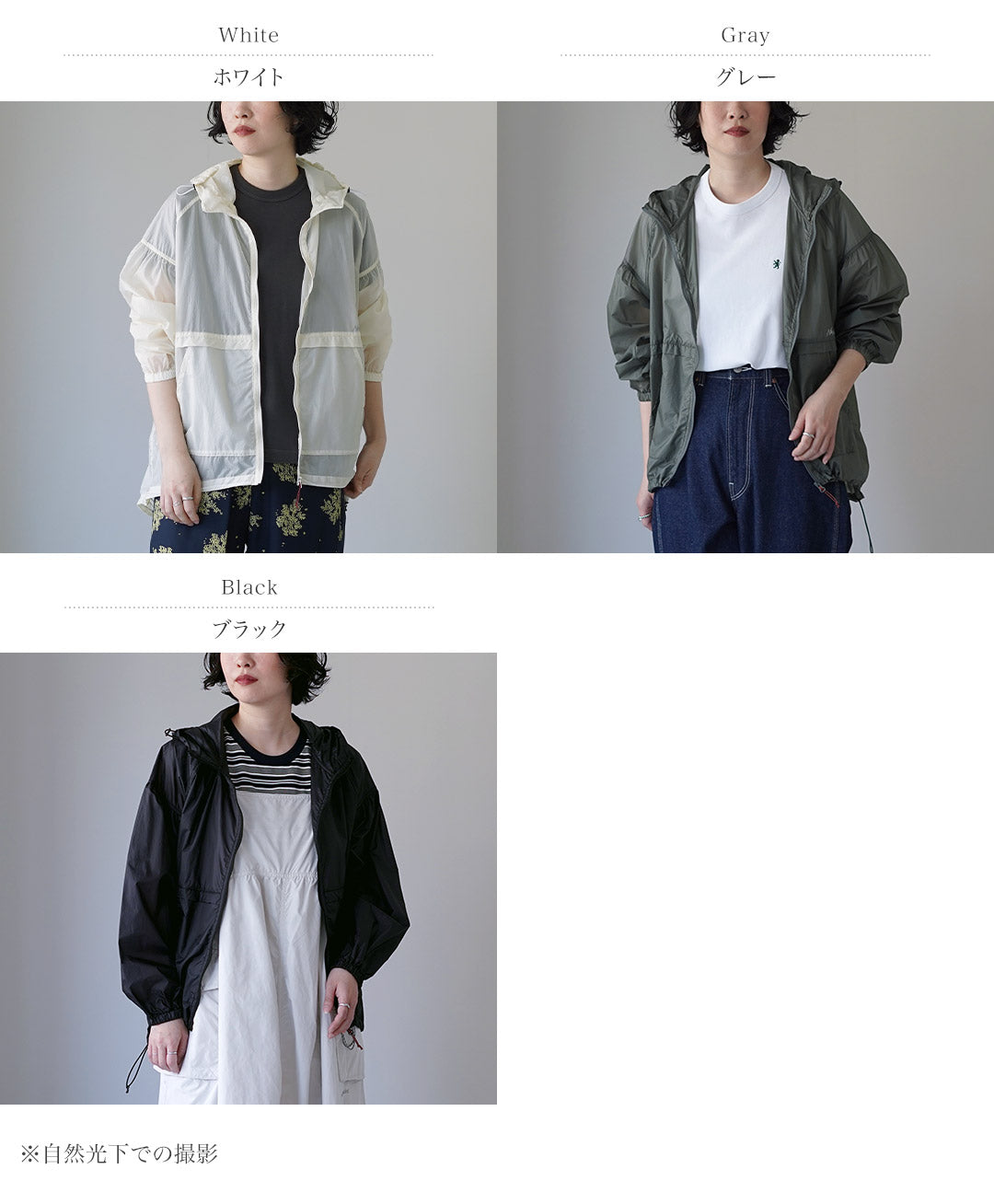 NANGA（ナンガ） シアー ジャケット 日本製