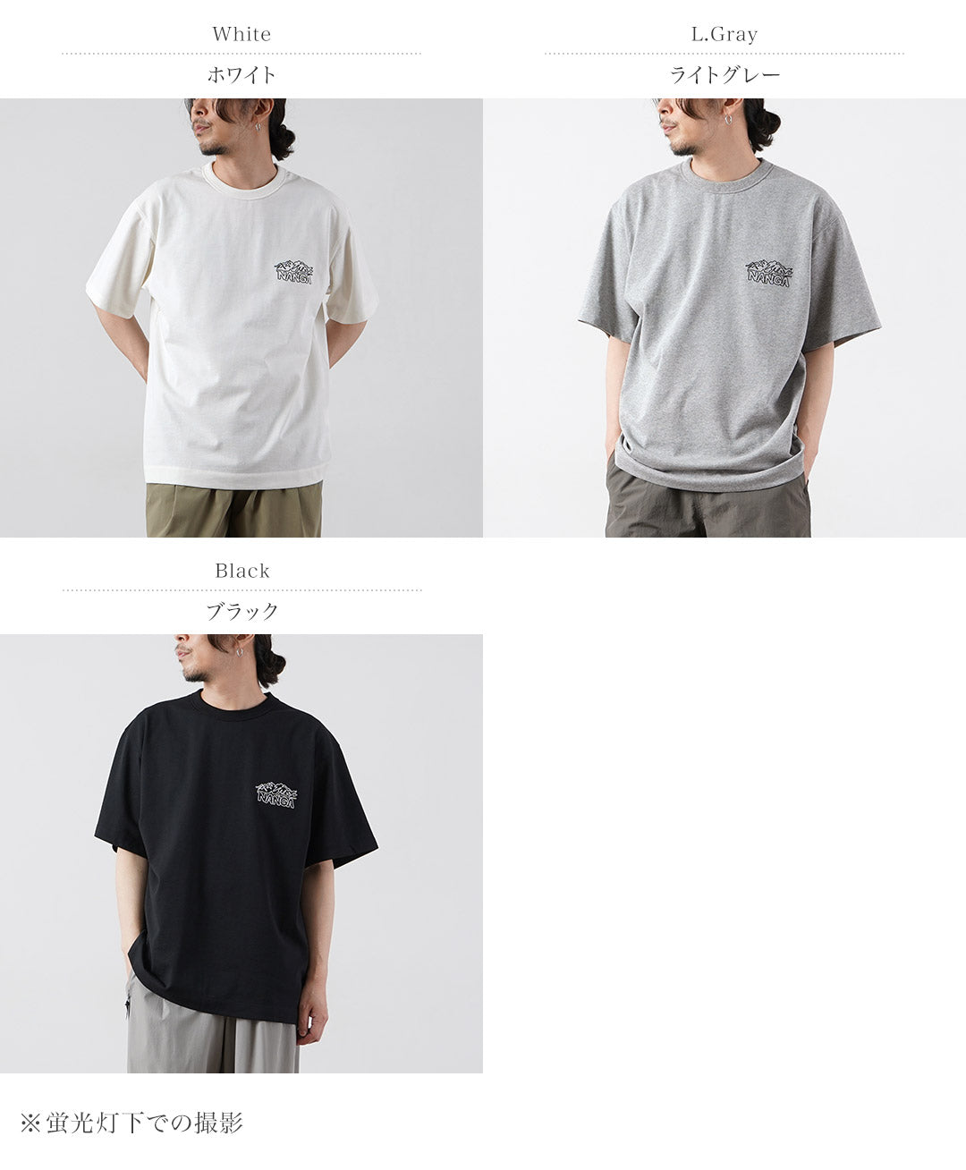 NANGA（ナンガ） エコハイブリッド ラインドローイング Tシャツ