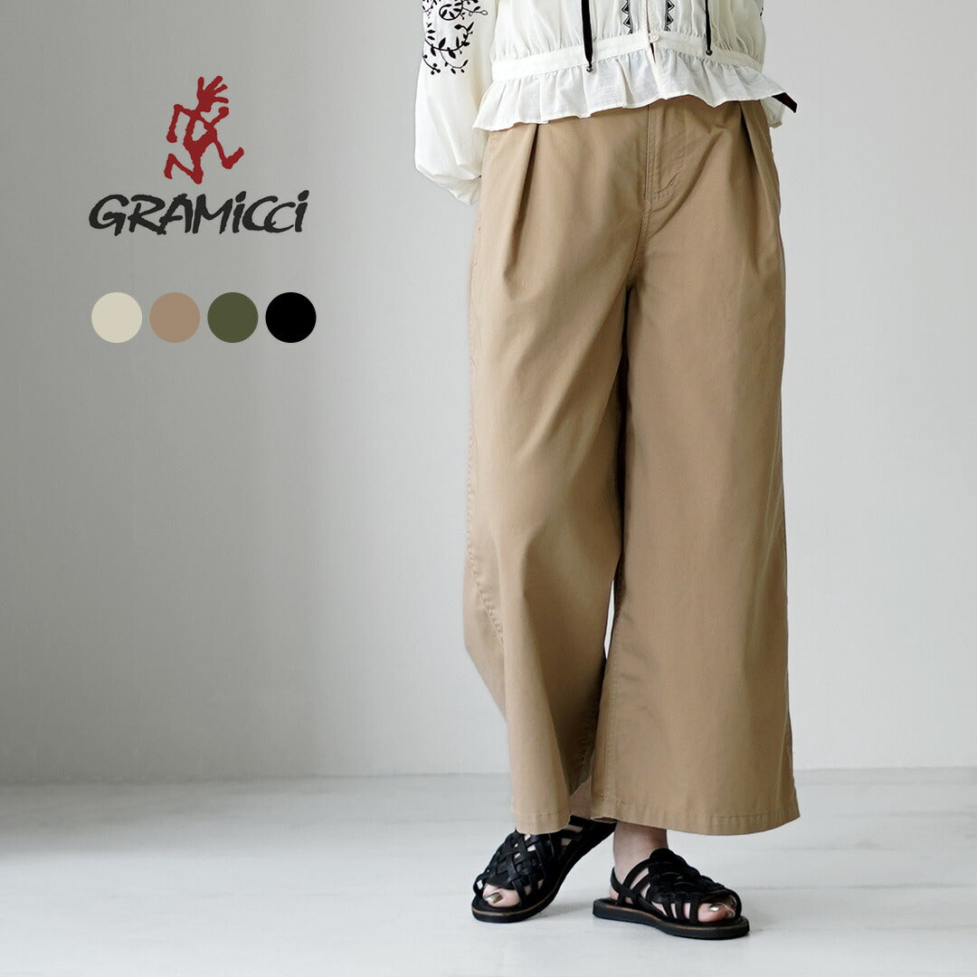 GRAMICCI（グラミチ）