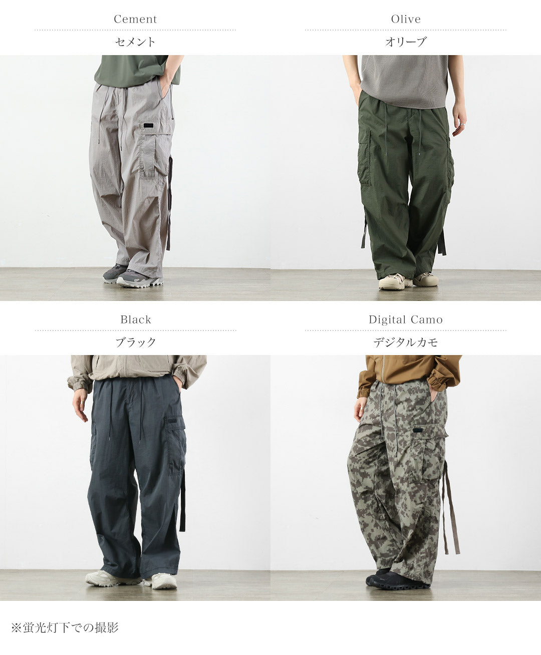 キ*ー様 WILD THINGS　別注　ナイロンパンツ　Мサイズ定価17600円 WILD THINGS（ワイルドシングス） パンツ ELASTIC NYLON LAX PANTS