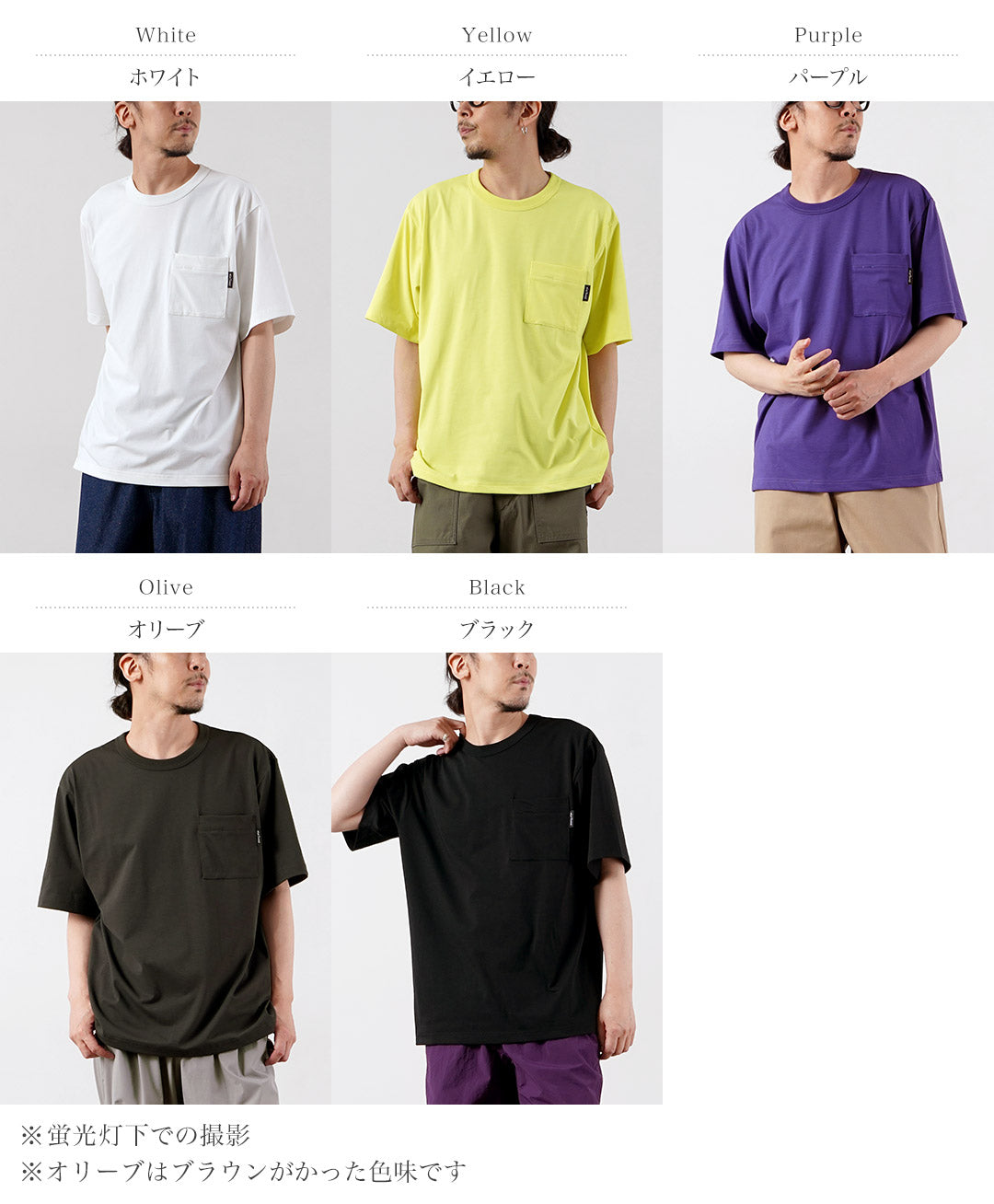 WILDTHINGS（ワイルドシングス） プレザント ドライTシャツ 日本製