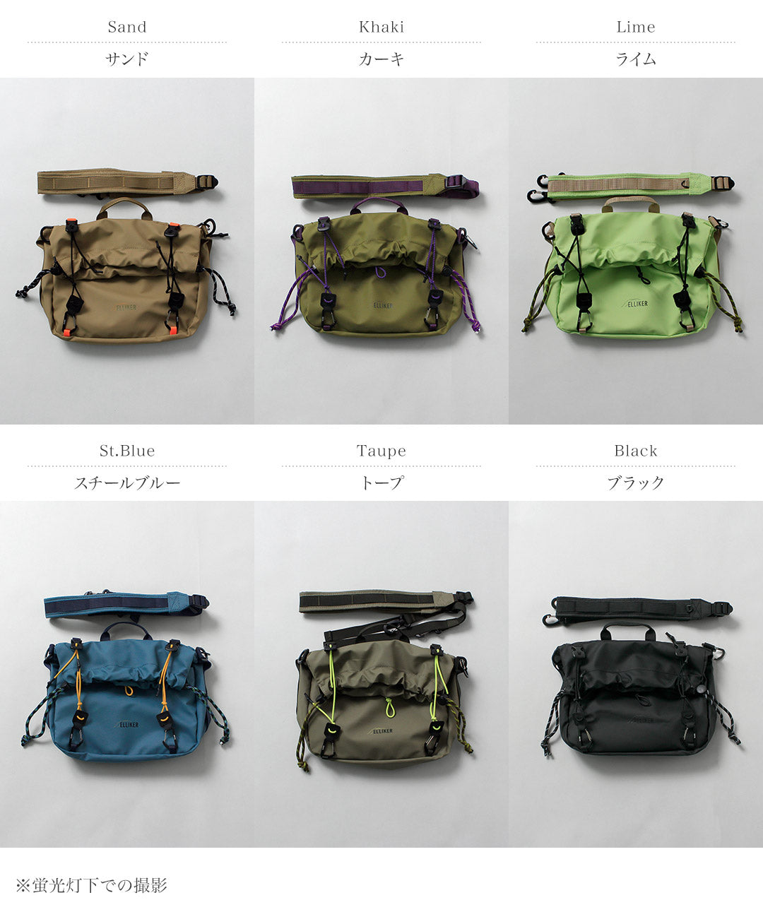 ELLIKER（エリカー） ネイダー ロールトップ クロスボディバッグ 6L