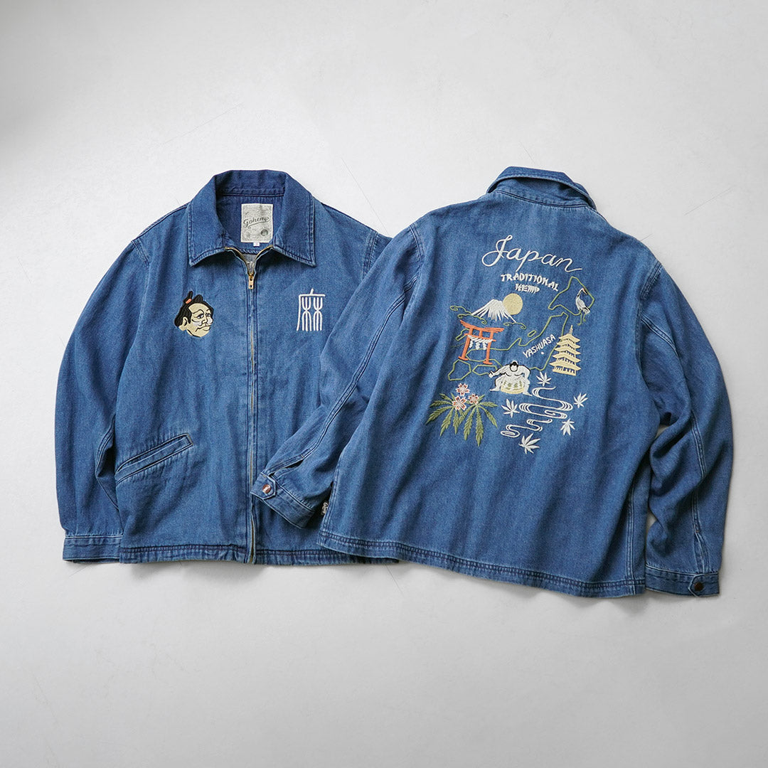 GOHEMP（ゴーヘンプ） ジャパジャン デニムジャケット