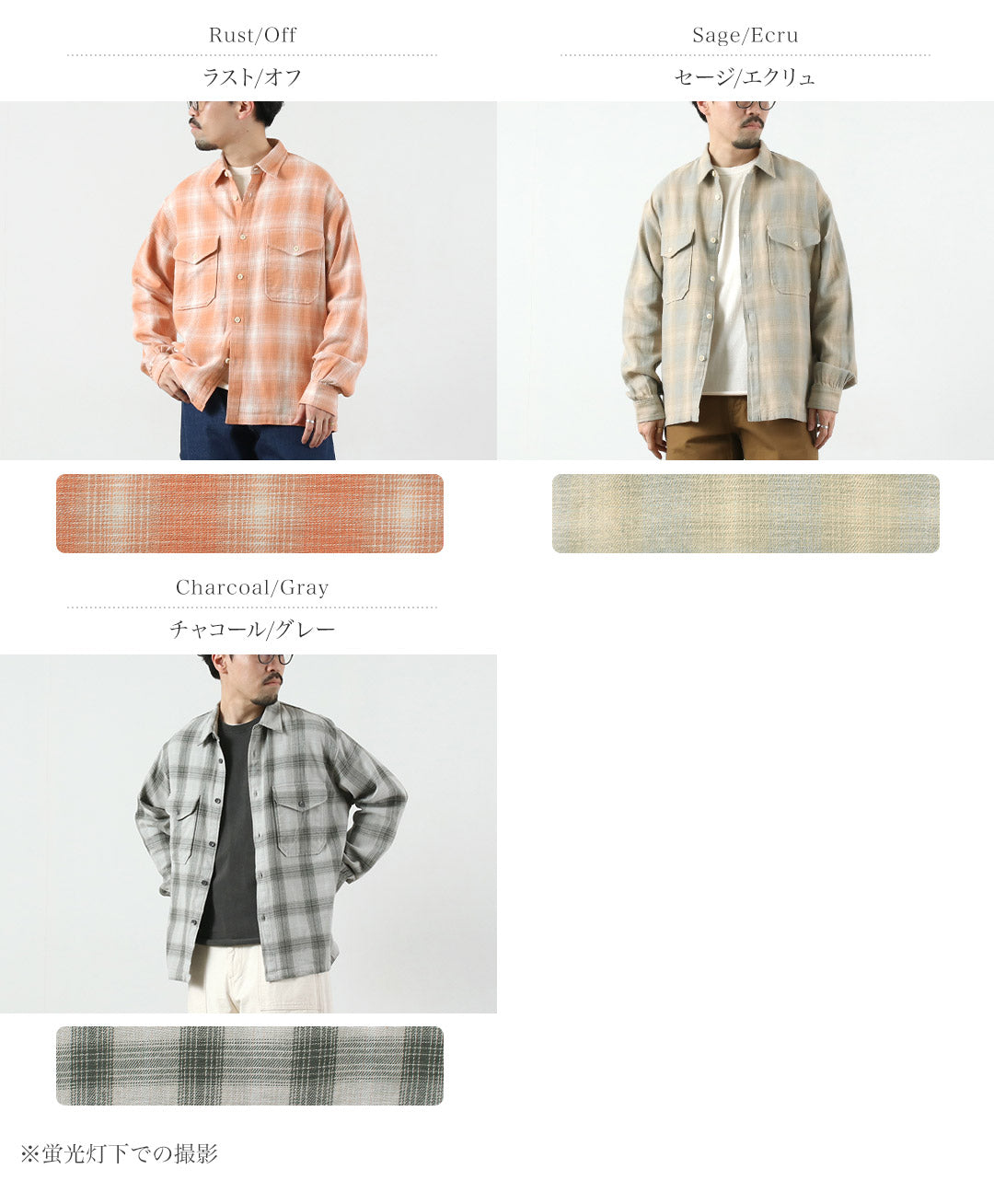 PENDLETON（ペンドルトン） CPOシャツ ビエラ / メンズ ネルシャツ