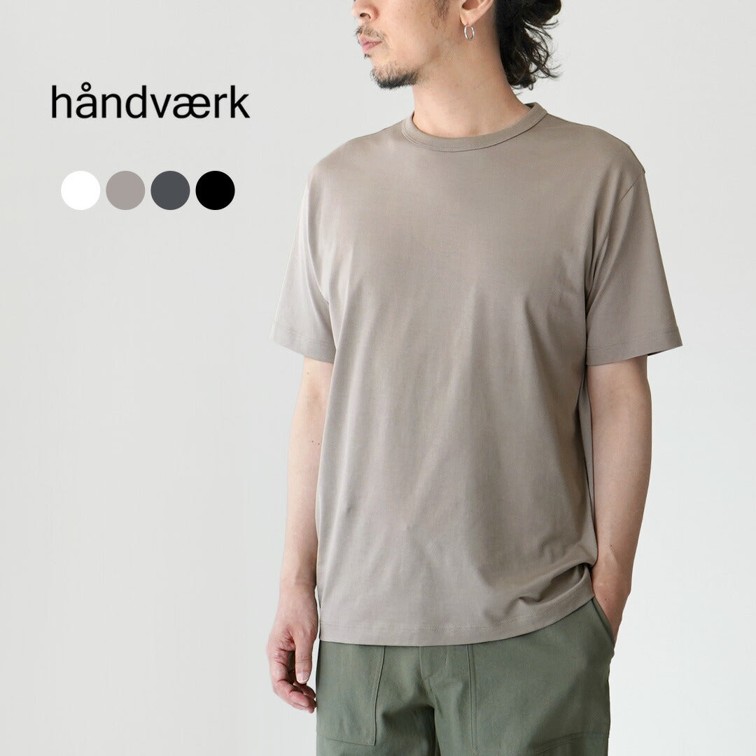 HANDVAERK（ハンドバーク）