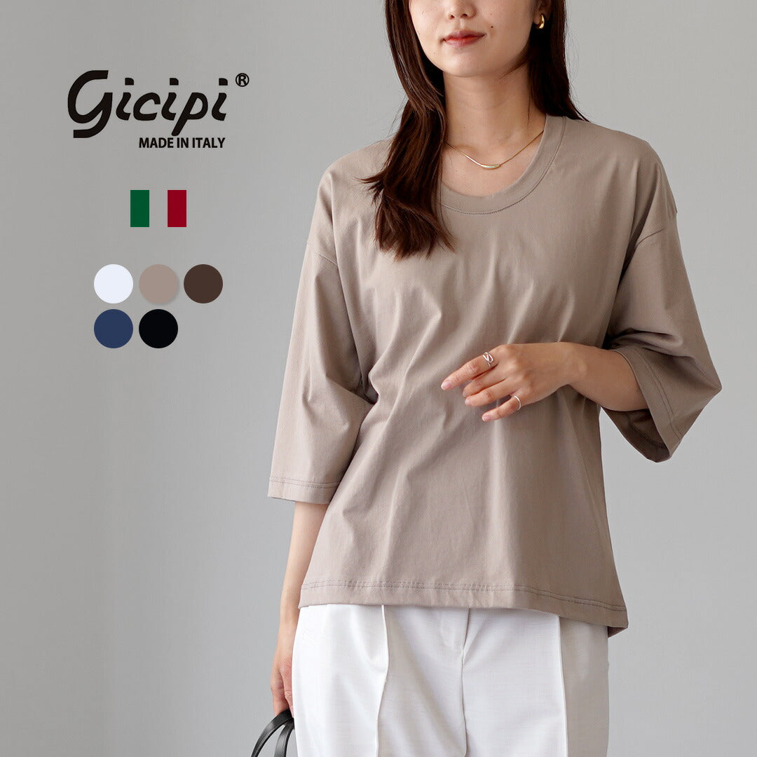 GICIPI（ジチピ）