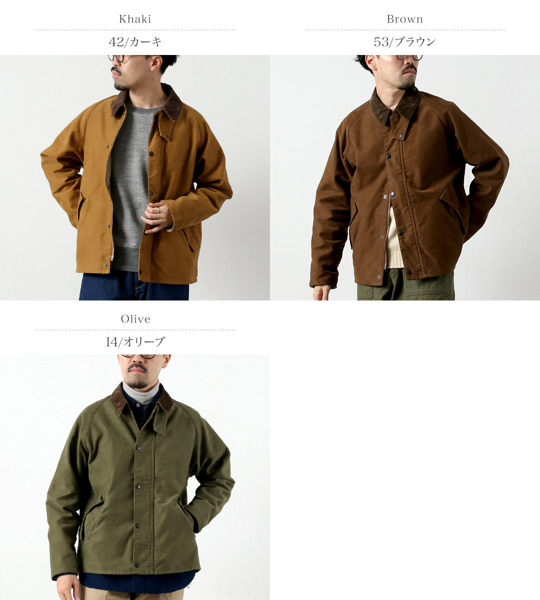 FOB FACTORY（FOBファクトリー） FRC008 別注 ライディングジャケット