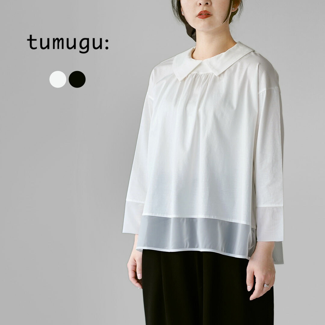 TUMUGU（ツムグ）
