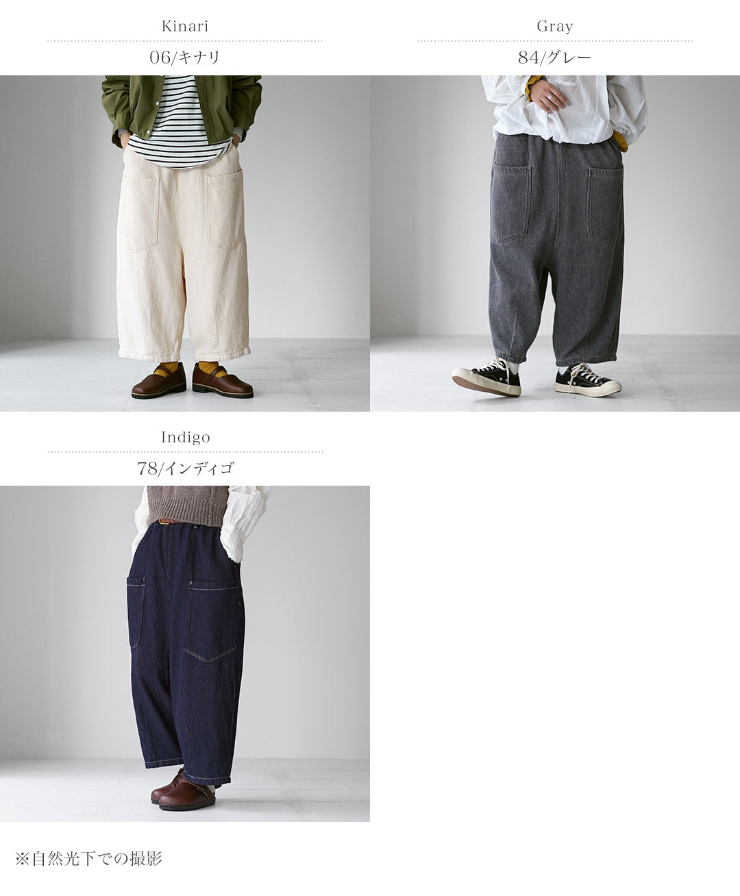 TUMUGU（ツムグ）