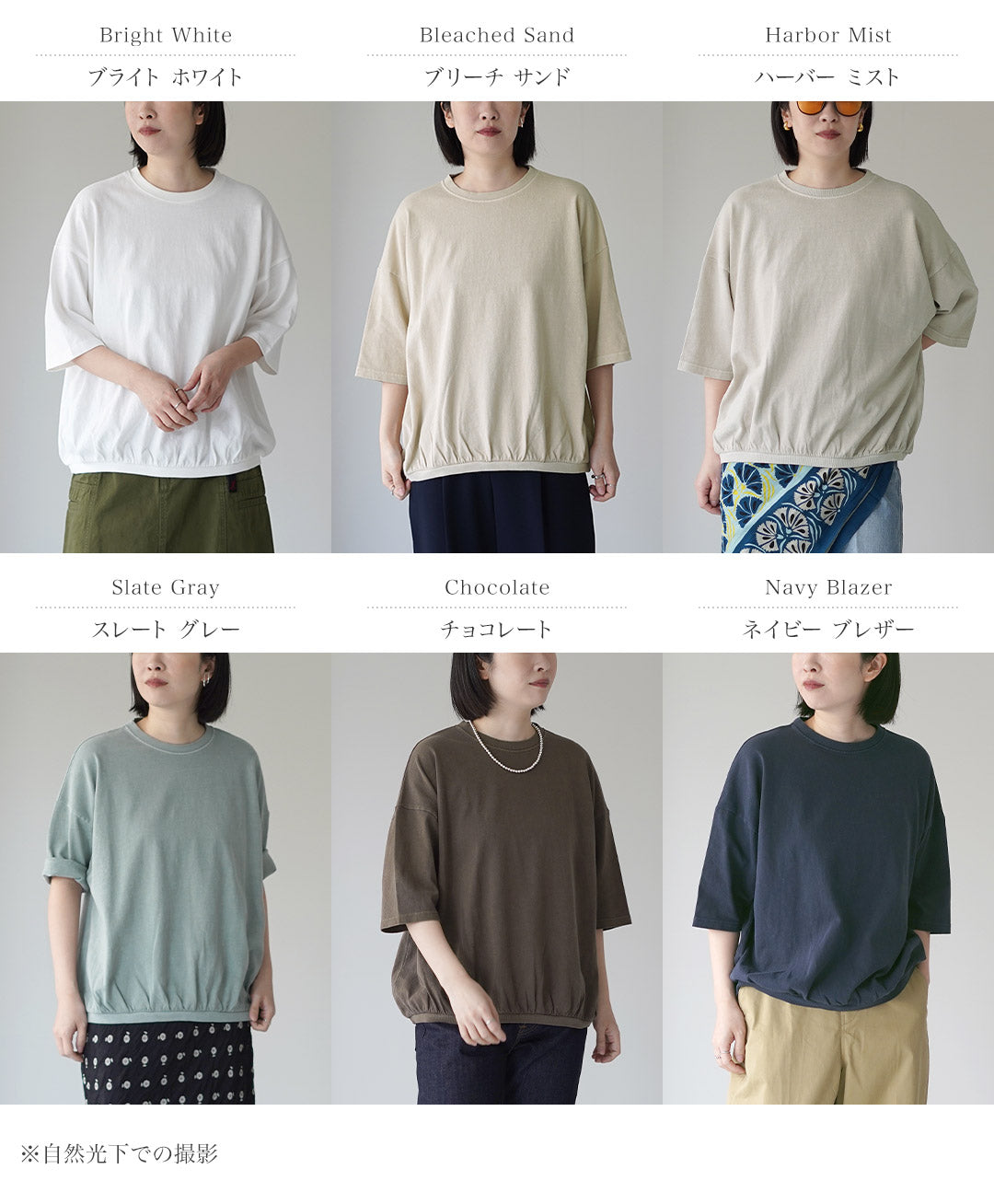 STAR STRIPE（スターストライプ） ルーズ Tシャツ 5分袖