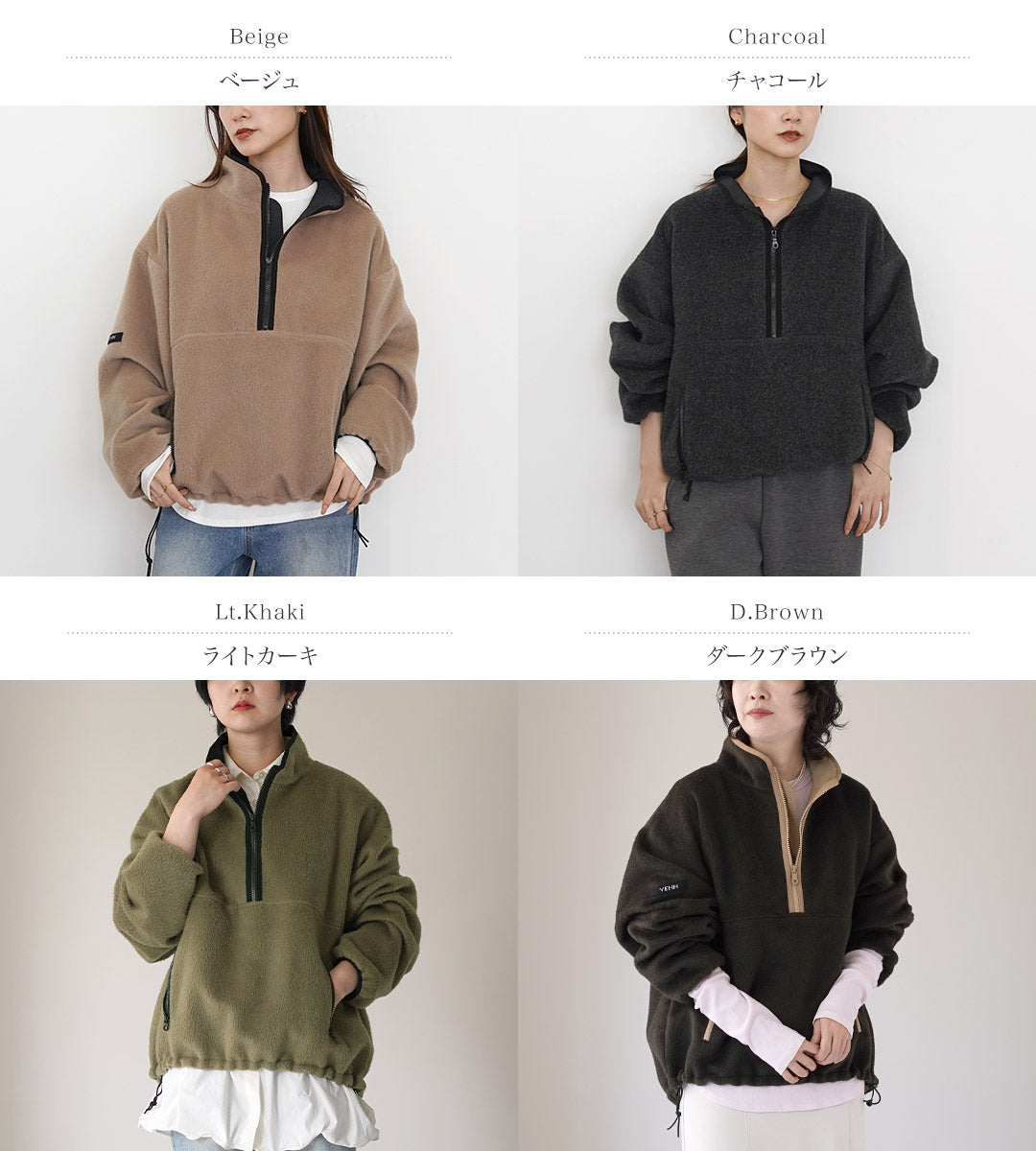 YENN（イェン） シャギー ハーフジップ ジャケット