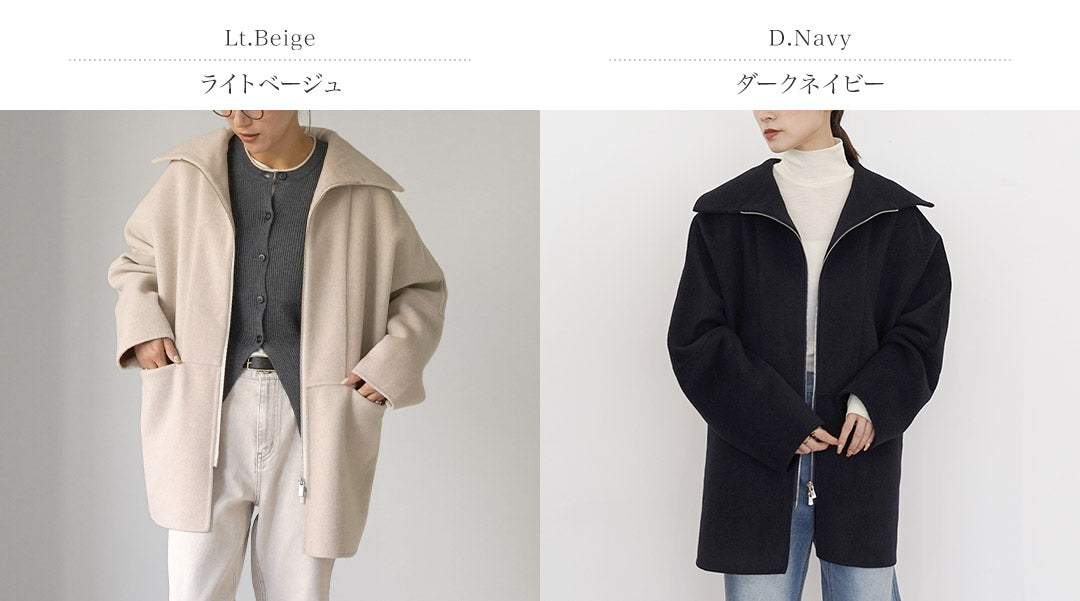YENN（イェン） ジップカラー ミッドコート