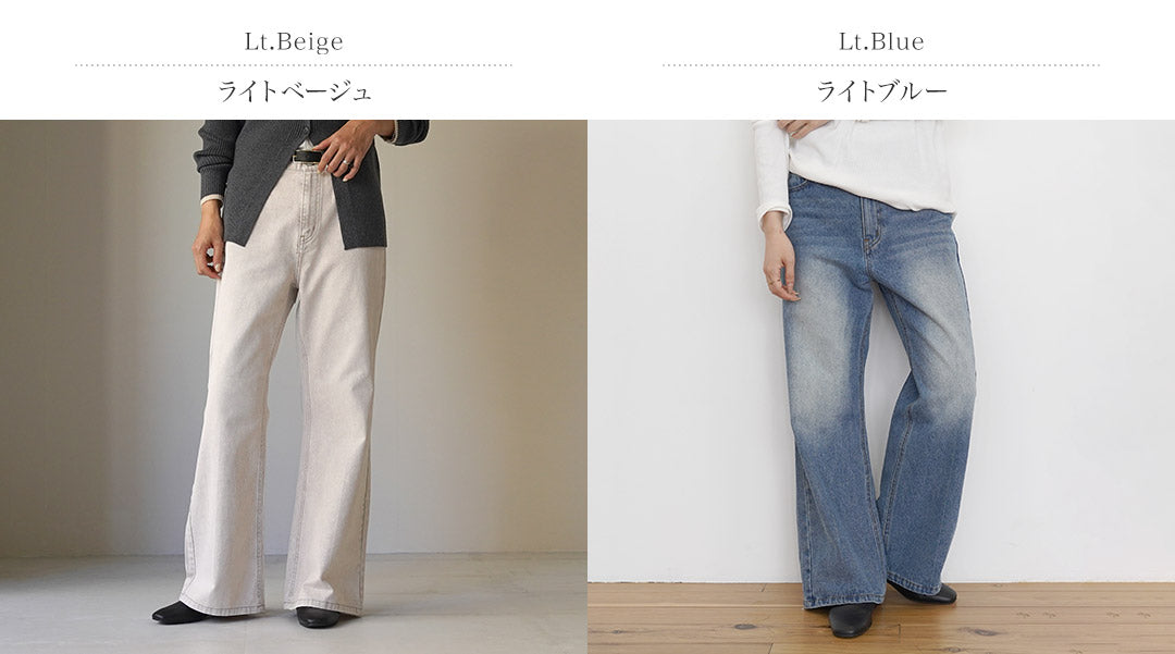 【30％OFF】YENN（イェン） ルーズフィット フレアパンツ