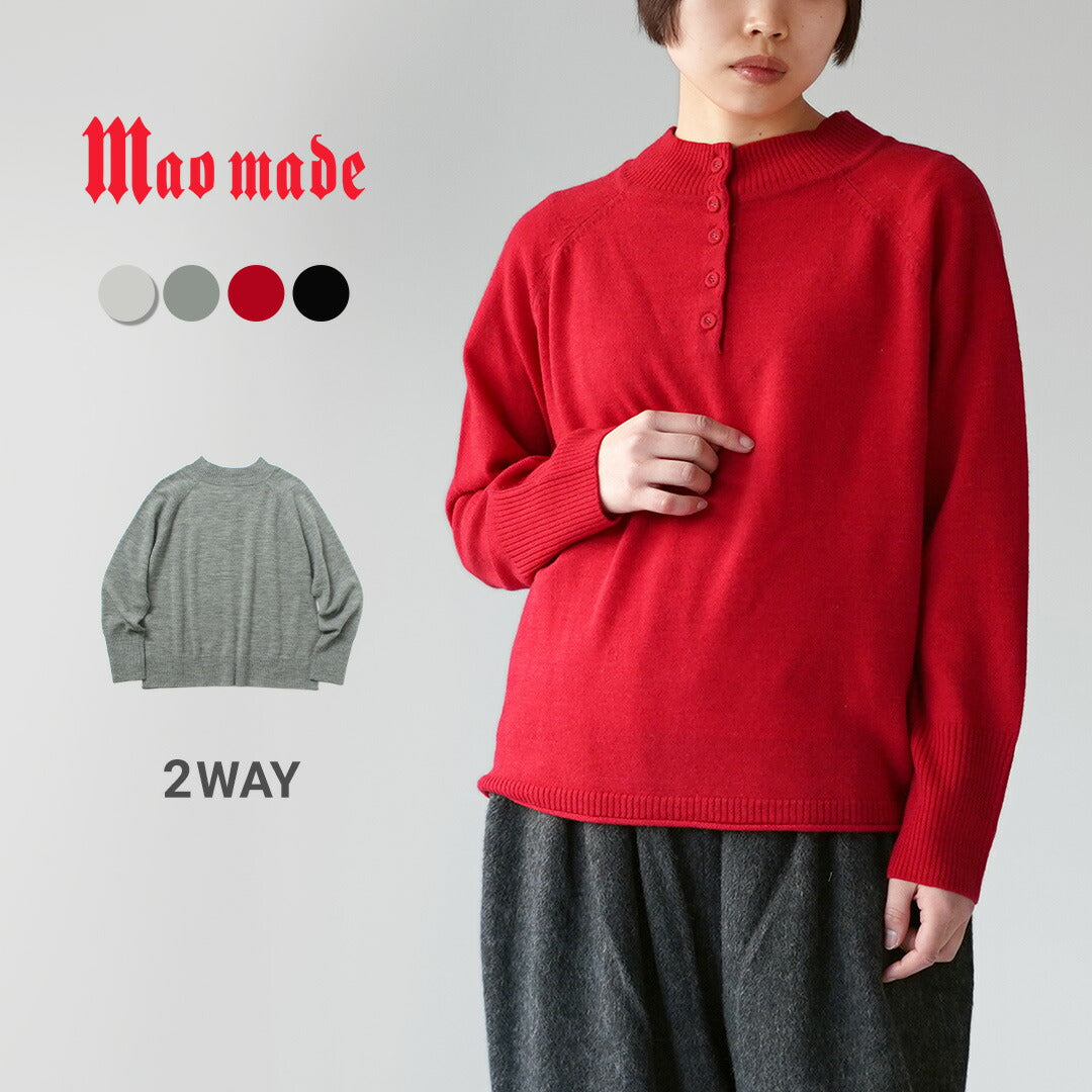 MAOMADE（マオメイド）