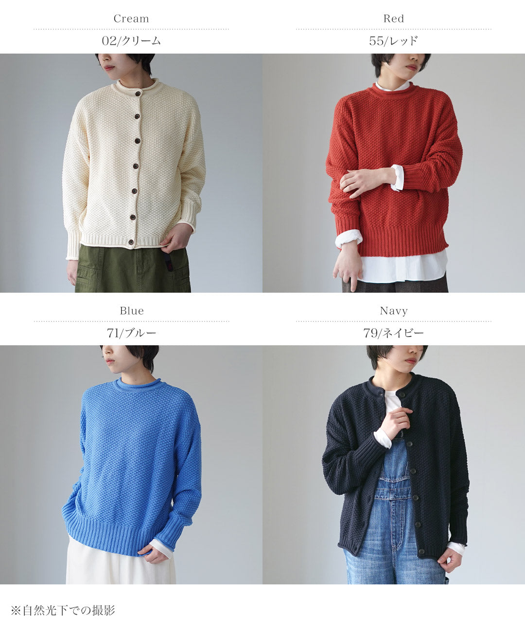 MAO MADE（マオメイド） やわらかコットン 2WAY 鹿子編み ニット