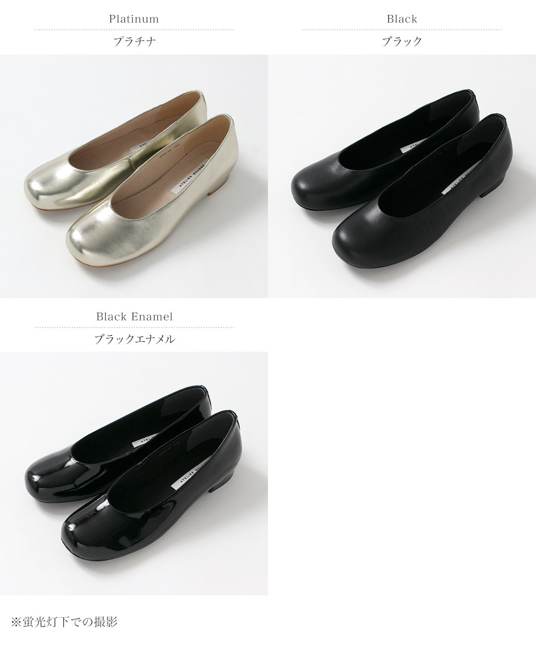 ATELIERBRUGGE（アトリエブルージュ）