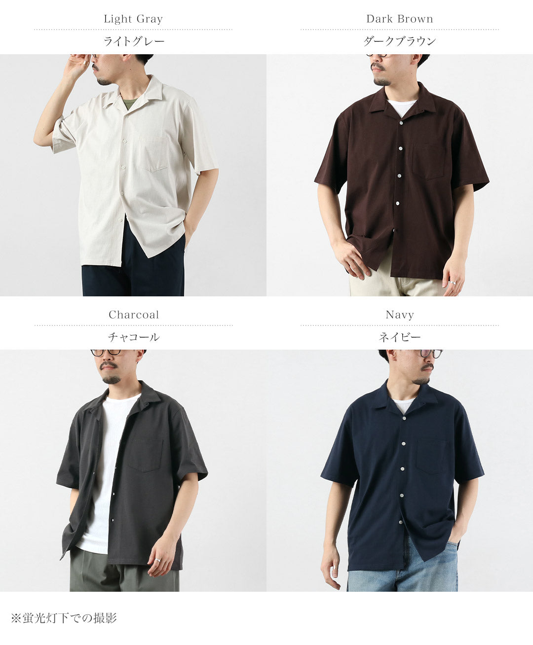 HEALTHKNIT（ヘルスニット）×RAG 別注 半袖 オープンカラーシャツ オープンエンド ドライジャージ 抗菌・防臭加工