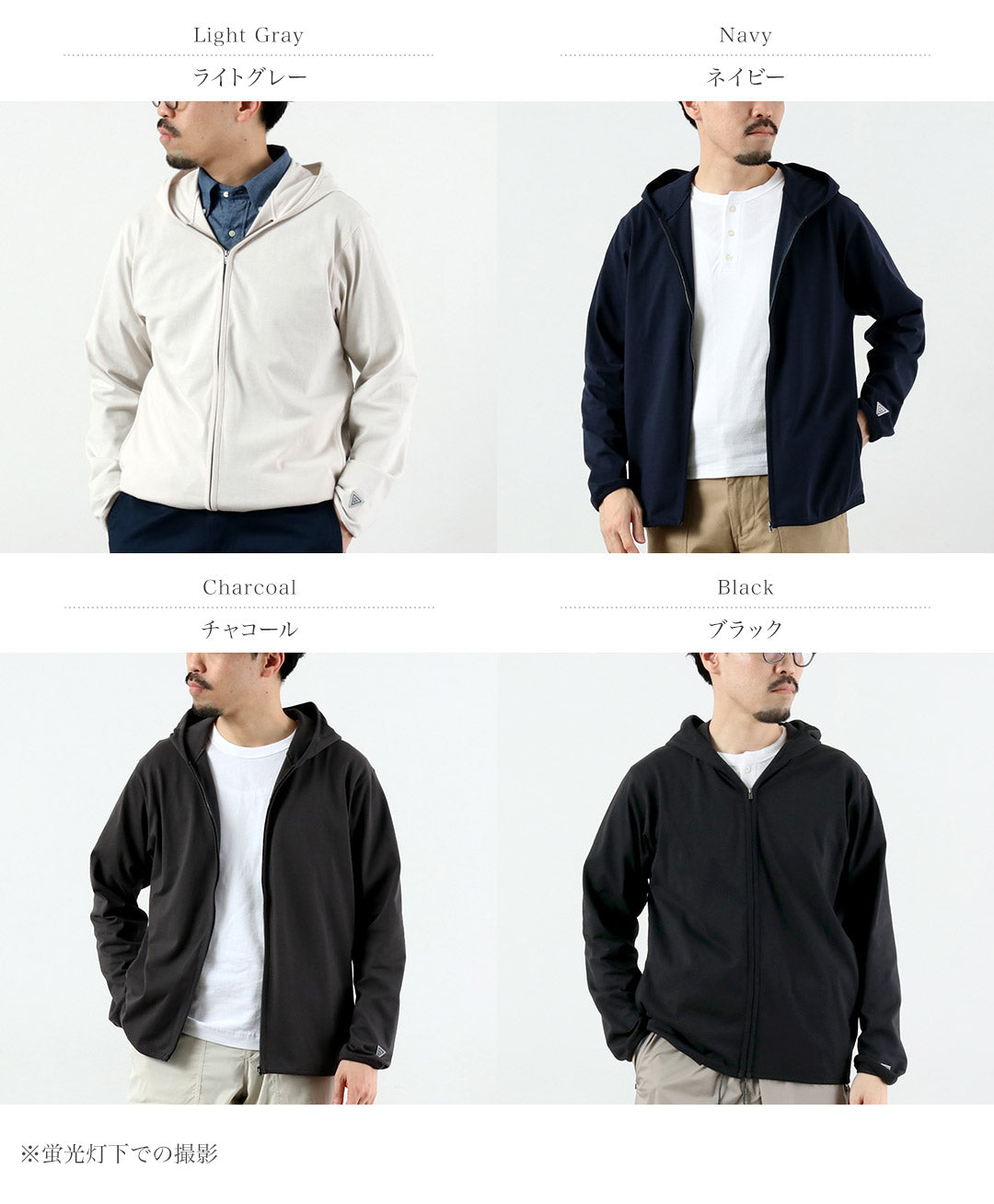 ヘルスニット　後付けパーカー　healthknit 温故知新なアイデアを取り入れたスウェットコレクション。ヘルスニット