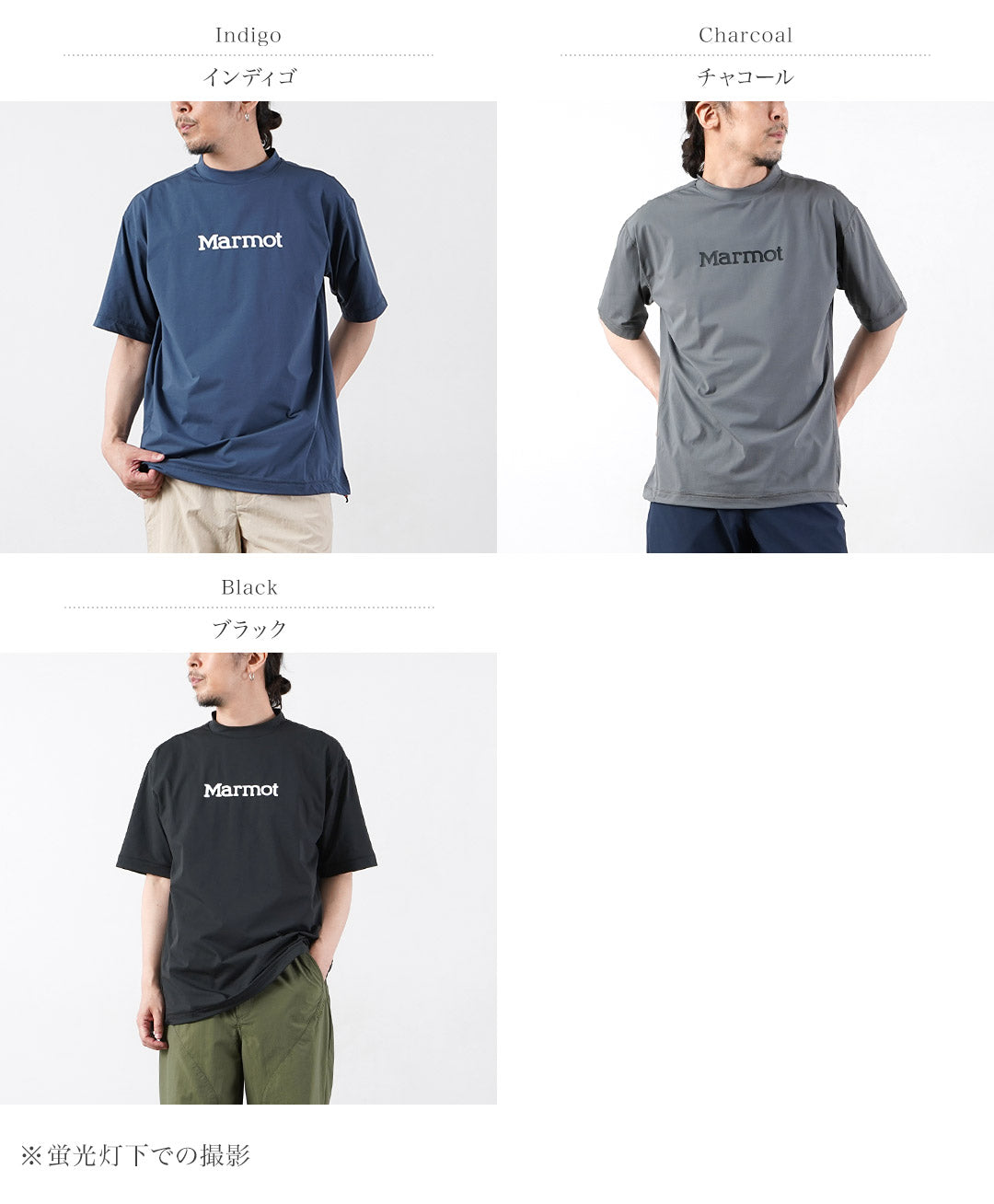 MARMOT（マーモット） マウンテンラッシュガード Tシャツ / 吸水速乾
