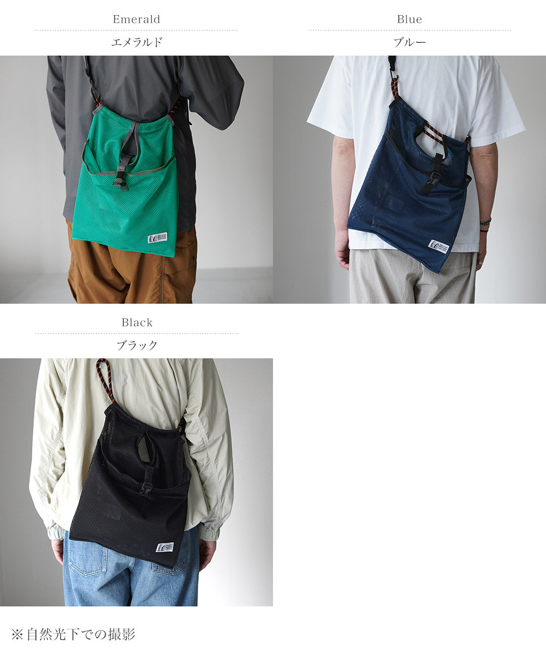MARMOT（マーモット） MMW メッシュ コンパクトトートバッグ ショルダー 2WAY