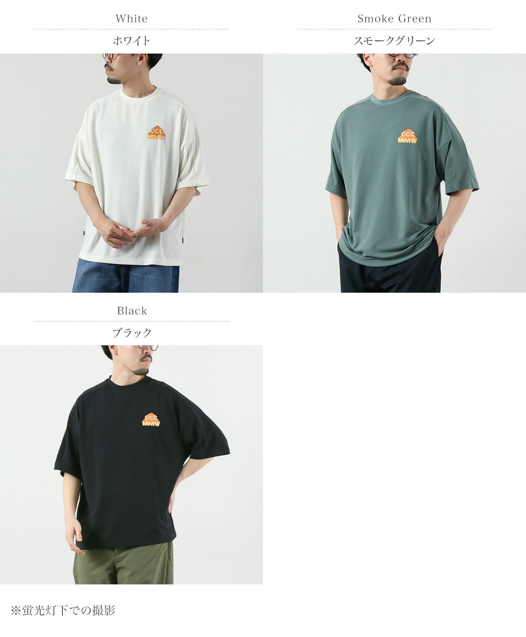 MARMOT（マーモット） MMWCCC フィールアップ Tシャツ CCCMMW / メンズ