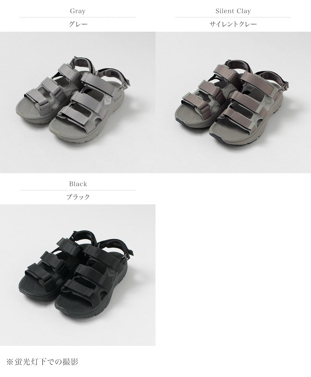 RIGFOOTWEAR（リグフットウエア）