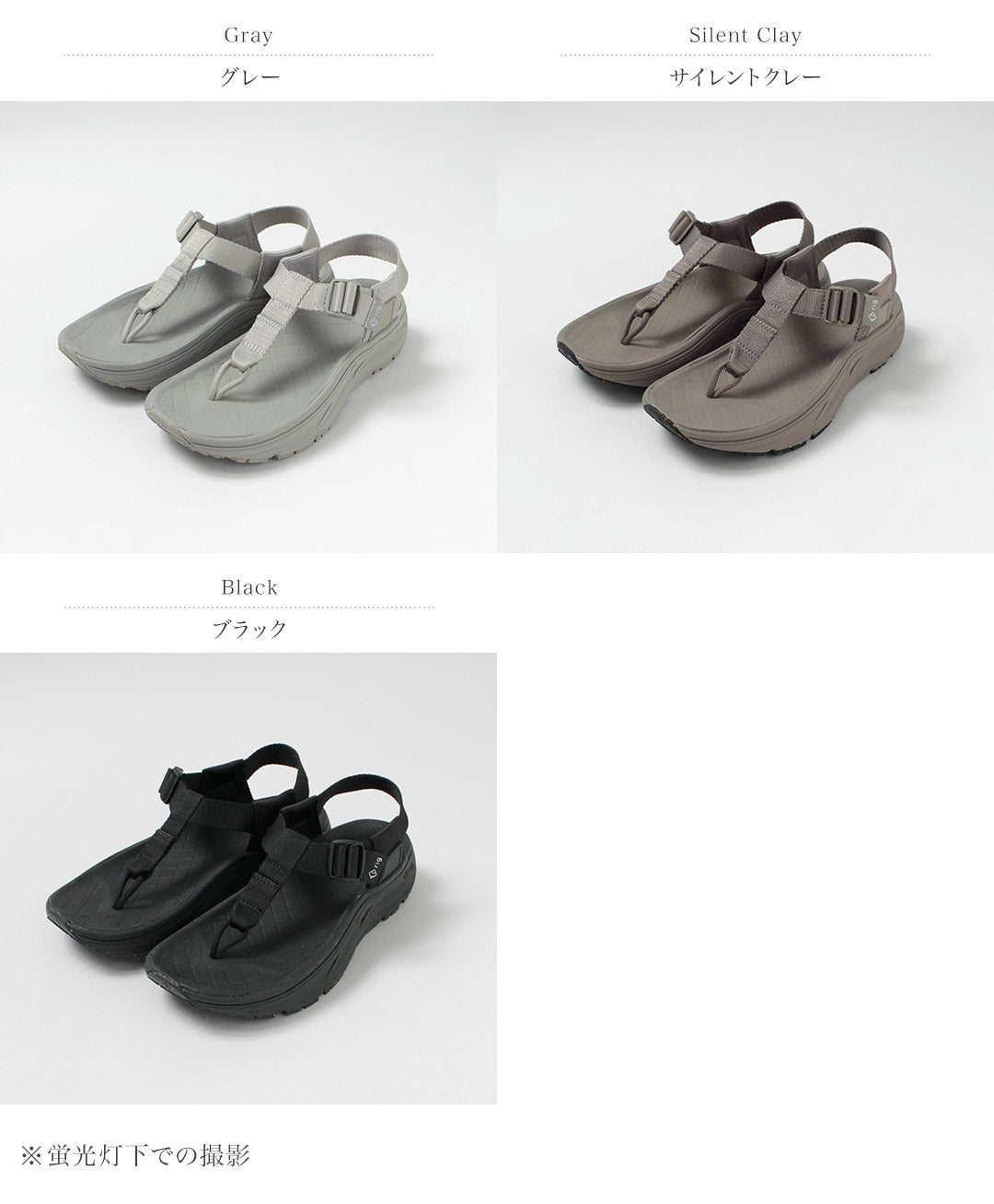 RIGFOOTWEAR（リグフットウエア）
