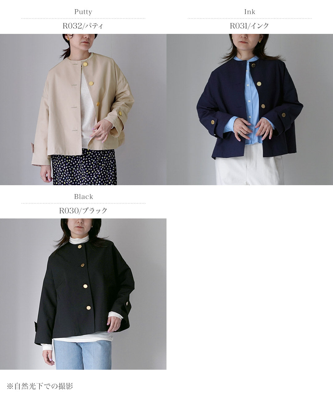 TRADITIONALWEATHERWEAR（トラディショナルウェザーウェア）