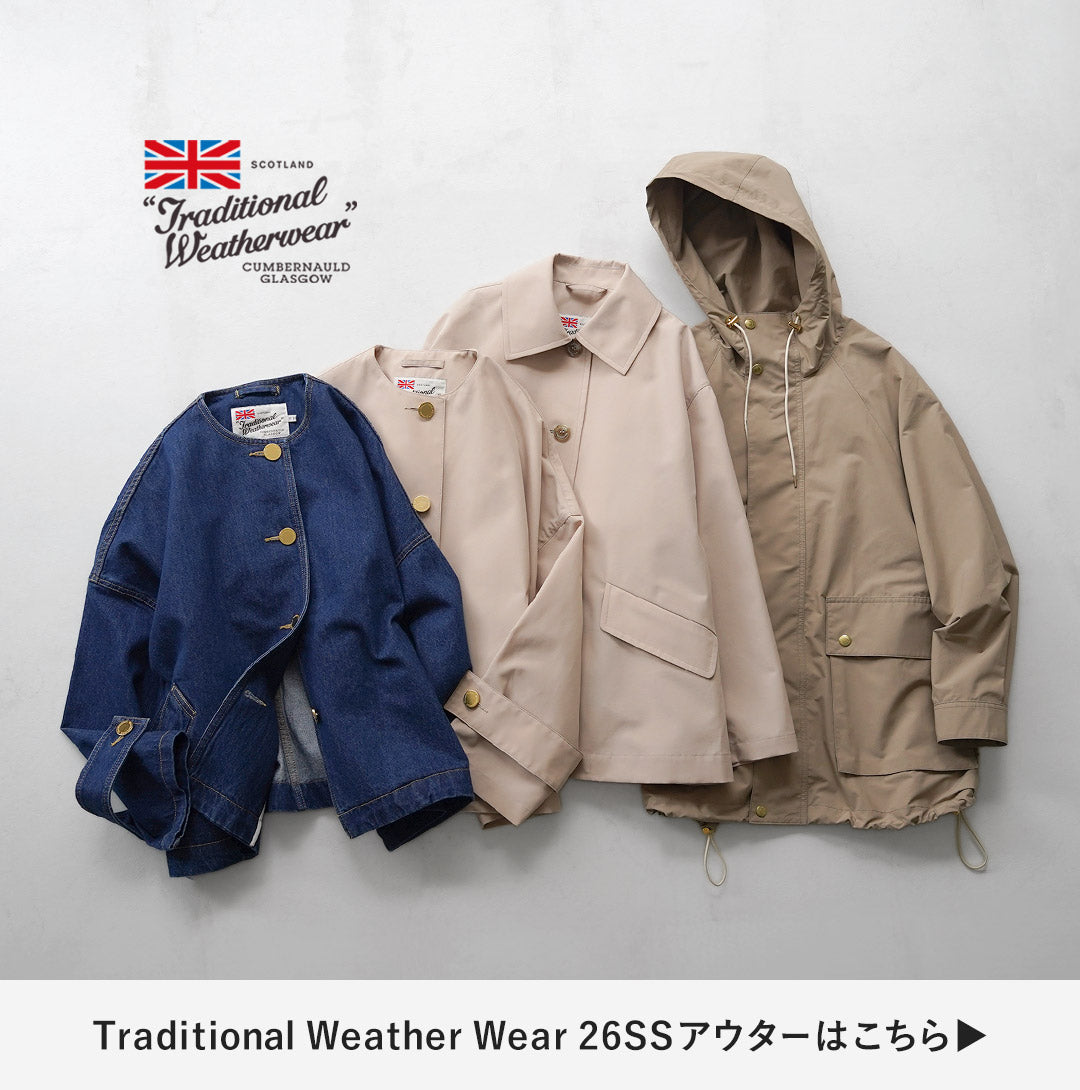 TRADITIONALWEATHERWEAR（トラディショナルウェザーウェア）