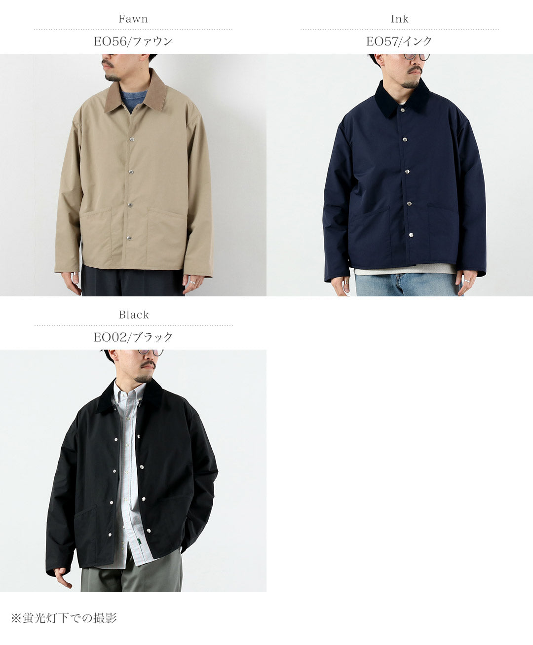 TRADITIONALWEATHERWEAR（トラディショナルウェザーウェア）