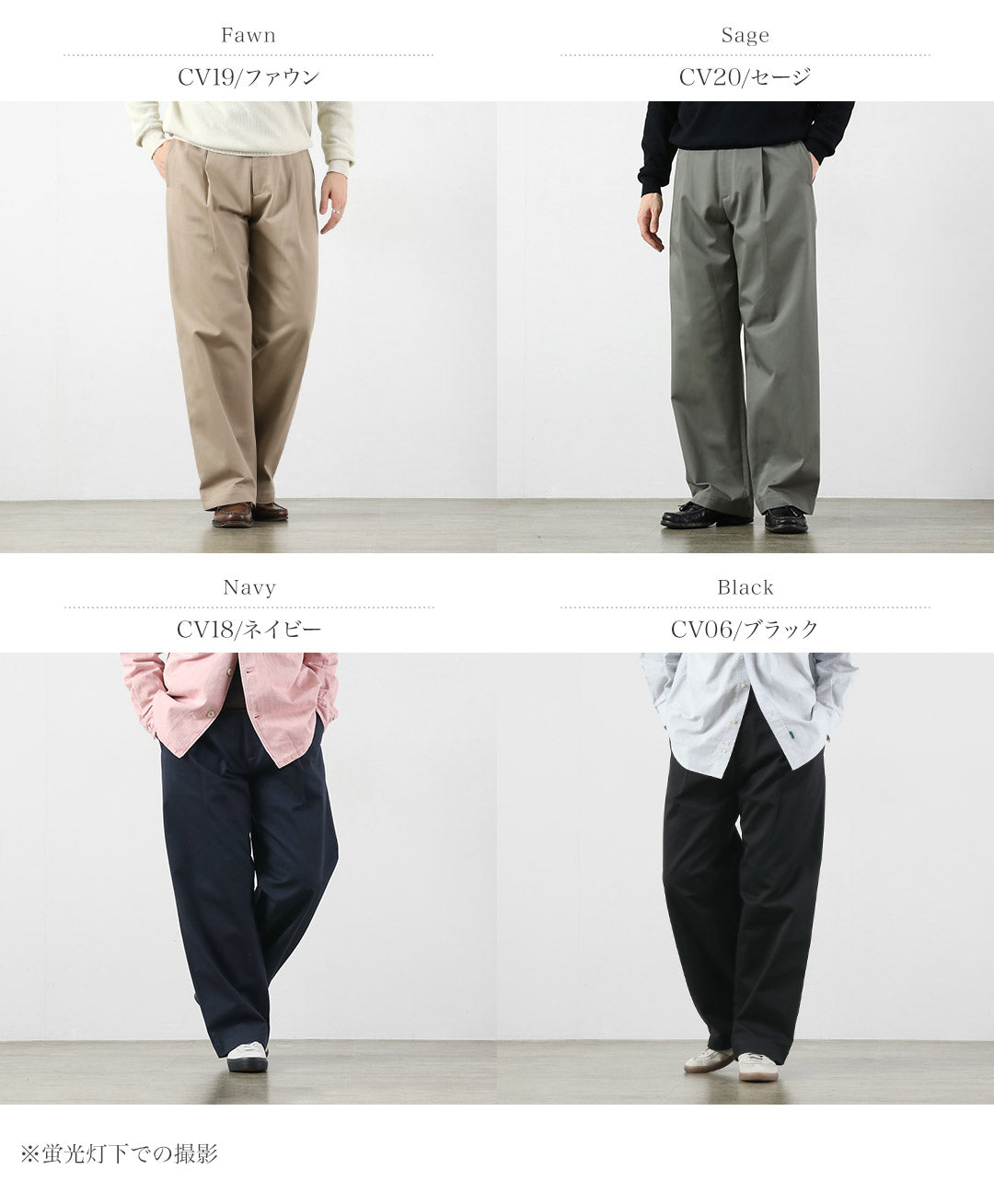 TRADITIONAL WEATHERWEAR（トラディショナル ウェザーウェア