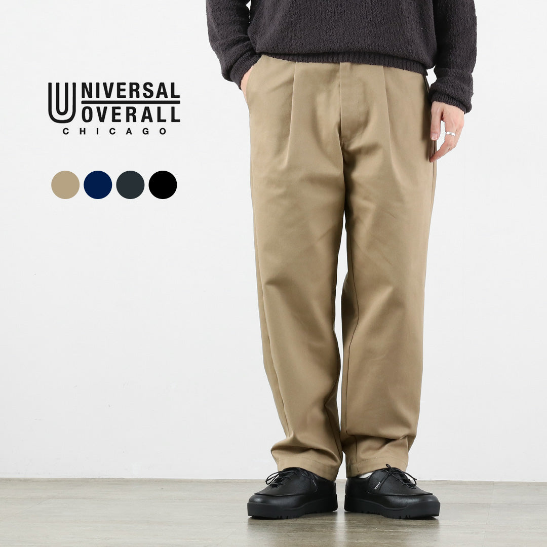 UNIVERSAL OVERALL（ユニバーサルオーバーオール） ヘリテージ T/C リラックス 1タックパンツ バイオウォッシュ STONE CARVER チノパン