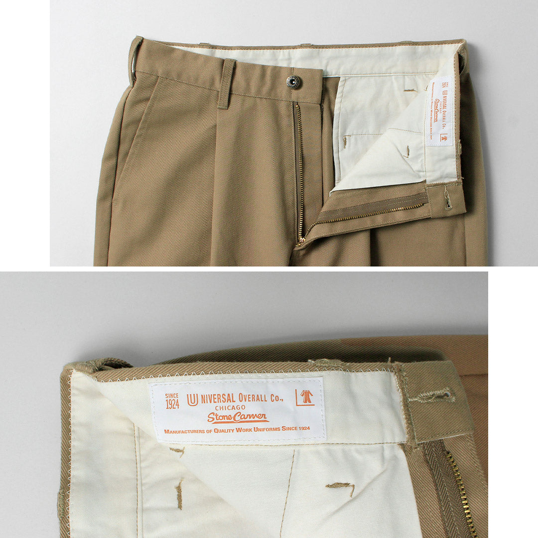 UNIVERSAL OVERALL（ユニバーサルオーバーオール） ヘリテージ T/C リラックス 1タックパンツ バイオウォッシュ STONE CARVER チノパン