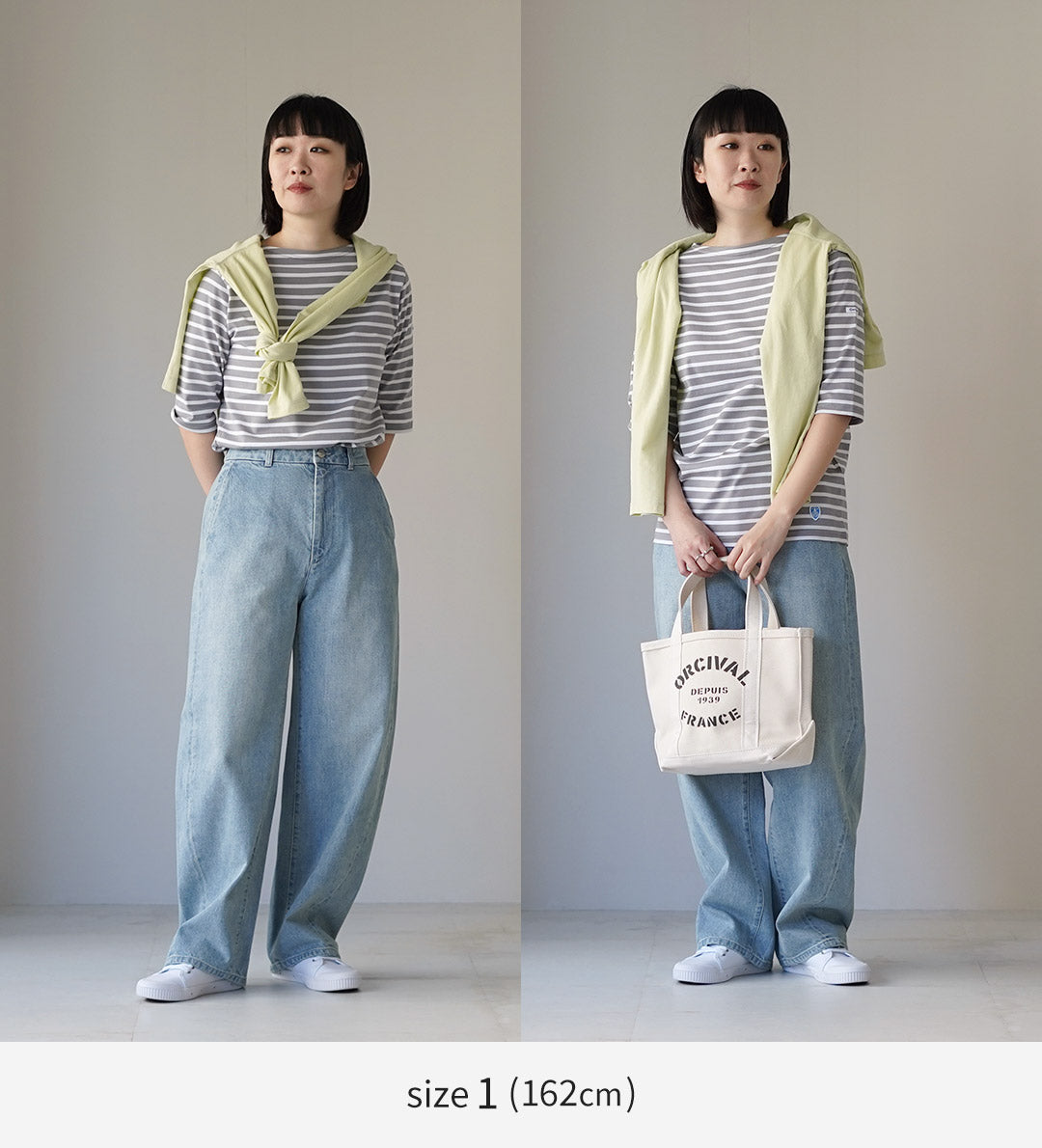ORCIVAL（オーシバル） ワイド カーブパンツ デニム / レディース