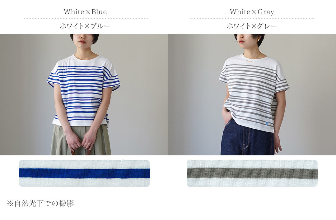 ORCIVAL（オーシバル） ボートネック ランダムボーダー ショートスリーブ プルオーバー 日本製