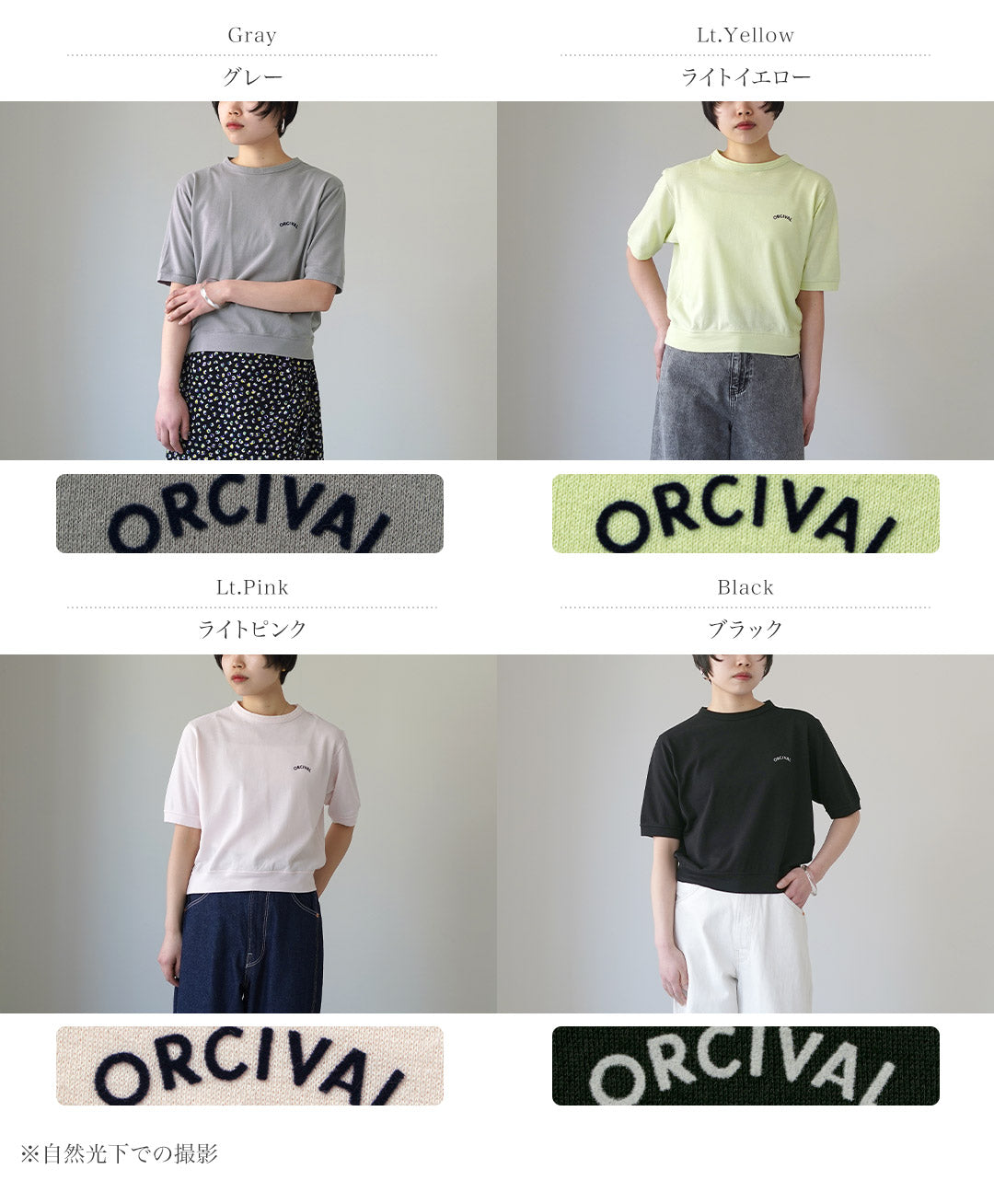 オーシバル ワイドクルーネックショートスリーブ ORCIVAL（オーシバル） クルーネック ショートスリーブ プルオーバー