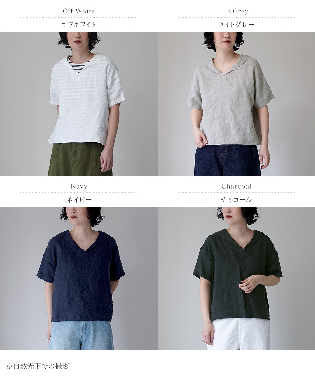 ORCIVAL（オーシバル） リネン セーラーブラウス / レディース Tシャツ