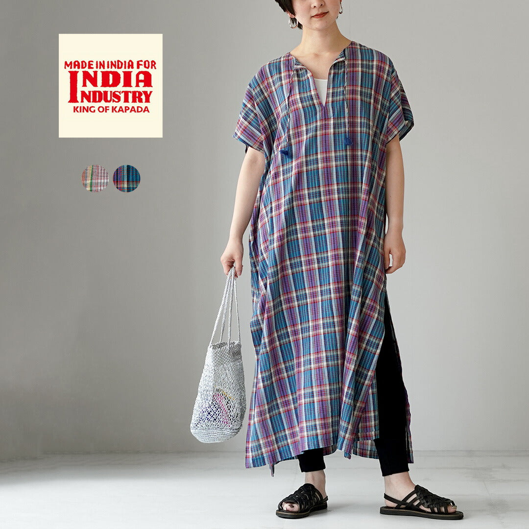 INDIAINDUSTRY（インディアインダストリー）