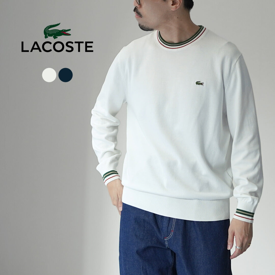 LACOSTE ストライプカラー ブロック クルーネックニット LACOSTE（ラコステ） ストライプカラー コットンニット / メンズ