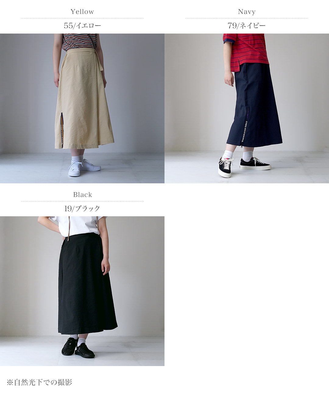 THOUSANDMILE（サウザンドマイル）